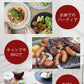 【グレー】丸いまな板 丸型 丸い 黒 ブラック おしゃれ 食洗器対応 抗菌 耐熱 カットボード 黒 グレー アイボリー 日本製 伊原企販 / カットプレート Large