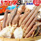 かに カニ 蟹 ズワイ 生 ズワイガニ 足(ロシア産またはアメリカ産) 3kg 5L(約6肩〜8肩入) 加熱用 鍋セット バーベキュー 材料 BBQ 送料無料 ギフト