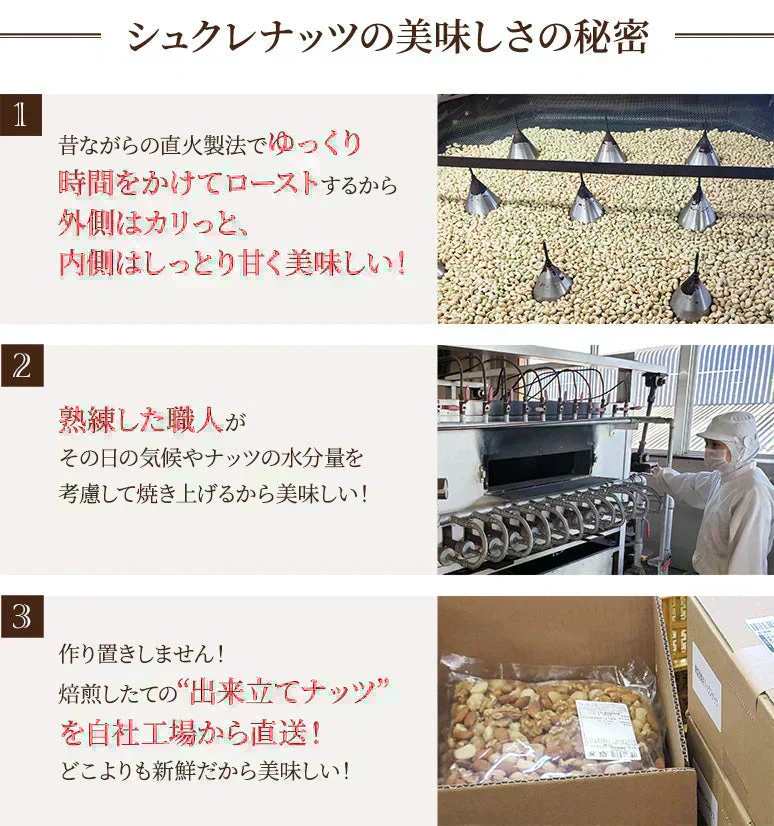 80g 塩付 ピスタチオ（殻付き）