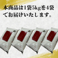 北海道極上ブレンド米20kg(5kg×4袋)