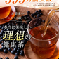 メタボメ茶ポット用４個入（ お試しサイズ  健康茶 健康飲料 ティーバッグ 黒豆 プーアール茶 烏龍茶 ウーロン茶 お茶 ）【カウシェファーム収穫対象商品】