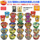 【カップ麺】【100組限定】 麺のスナオシ・明星食品コスパ重視の人気商品を厳選した25食 トッピングに天かすとカットわかめ付き 関東圏送料無料
