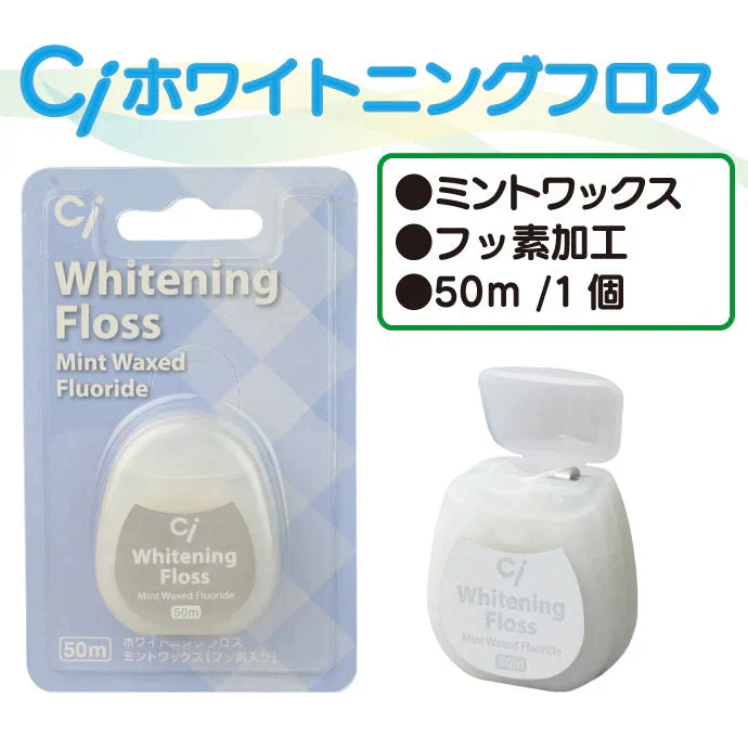 Ciフロス 4点セット(ブラック・スポンジ・ホワイトニング・チェリー＆ストロベリー)【メール便送料無料】