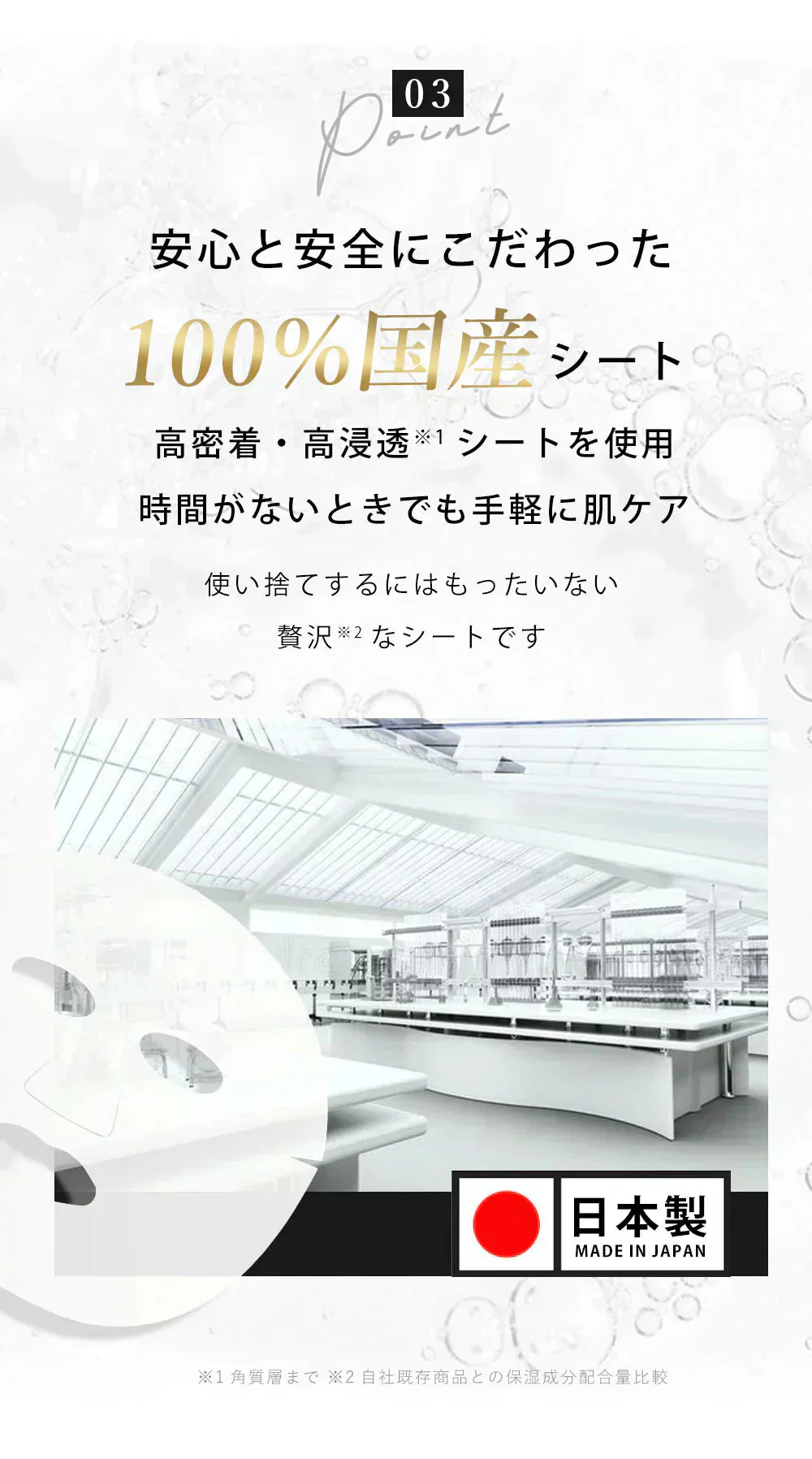 新登場！ヒト幹細胞×スーパービタミン配合 マスク 30枚 CICIBELLA シートマスク 大容量 高保湿マスク フェイスマスク パック スキンケア レチノール ビタミン誘導体 フェイスマスク パック 乾燥 毛穴 顔パック ツヤ トラブル肌 水分 キメ 高密着 レチノール 保湿フェイスパック アロマ美肌 ビタミンc スキンケア 大容量 日本製 幹細胞 エクソソーム