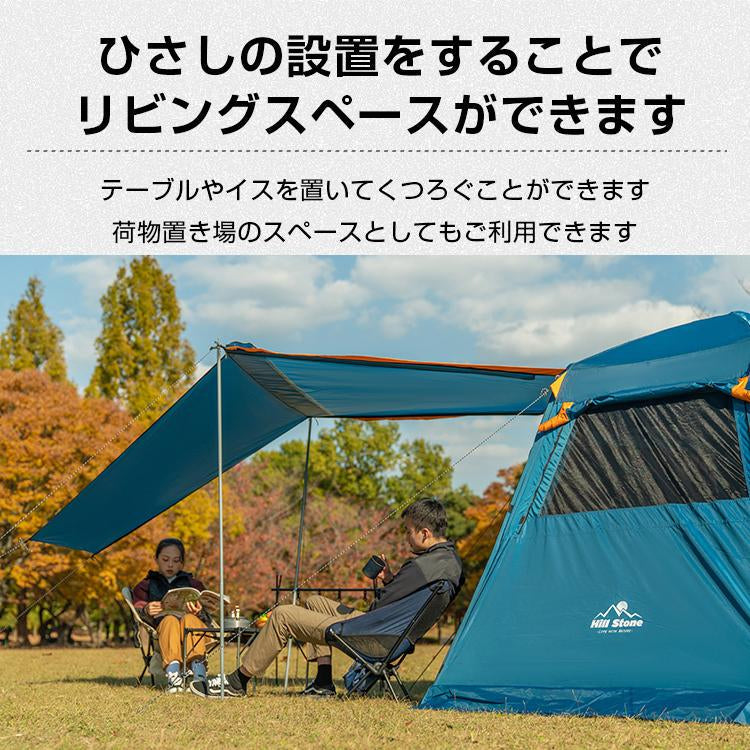 ワンタッチテント 5人用 6面 メッシュ フルクローズ リビング ドーム型テント 大型テント キャンプ テント アウトドア 設営 簡単 公園 od503【防災グッズがお得】
