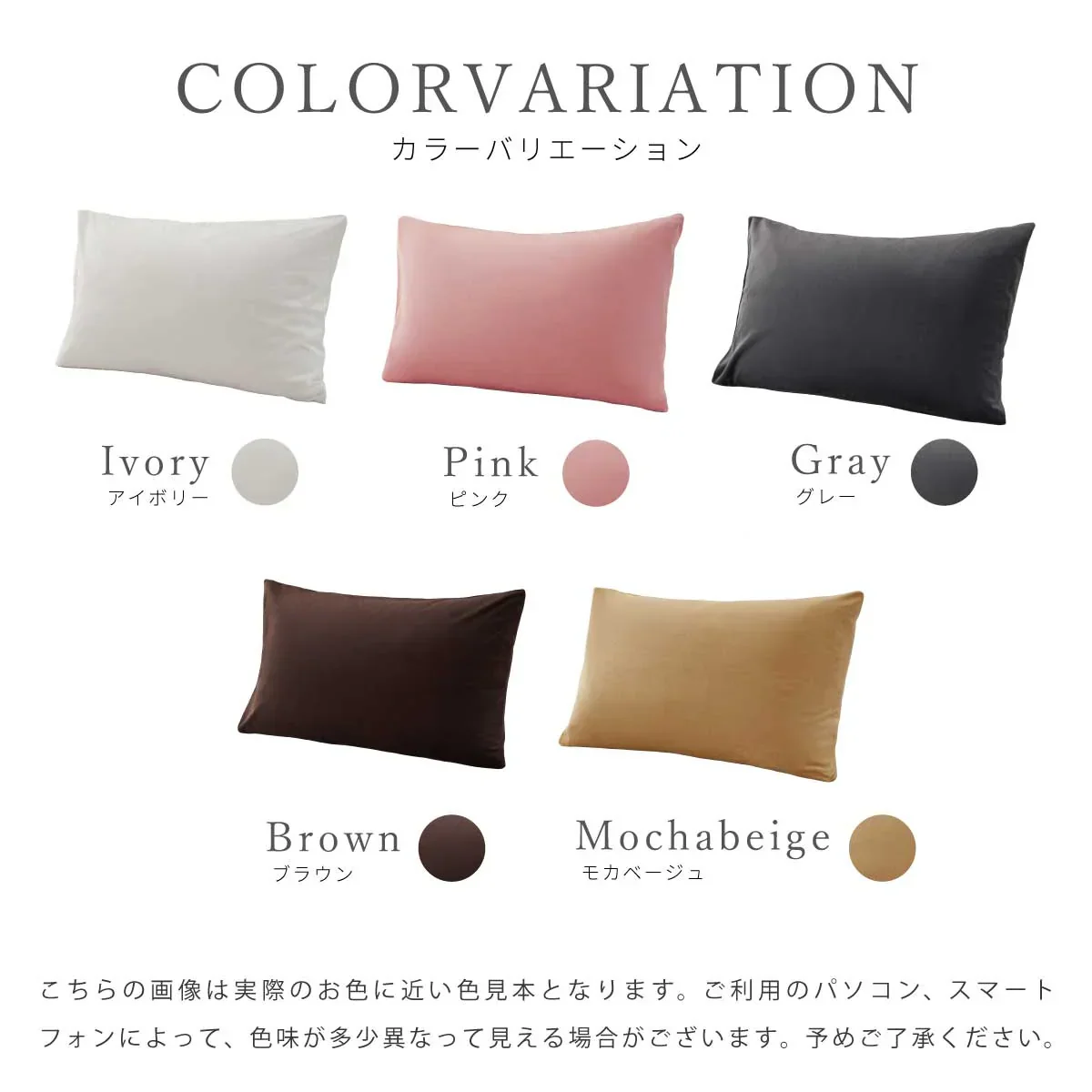 【2枚セット／アイボリー／45×65cm】枕カバー まくらカバー 45×65cm 北欧 枕 カバー 無地 洗える 抗菌 防臭 おしゃれ シンプル 可愛い 洗える まくらカバー ピローケース 丸洗い 送料無料 新生活