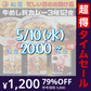 【完売御礼】【超得ハイパーSALE】牛めしの具・豚めしの具・オリジナルカレー各４個セット 牛丼 松屋 牛丼の具 焼肉 ぎゅうどん セール 送料無料