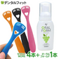 ゼクリンMORE4本とCiオーラルフォームF1本(80ml)のセット【◎歯科医師推奨セット】※舌ブラシのカラー指定不可【メール便送料無料】