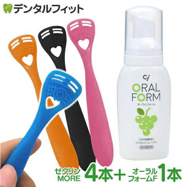 ゼクリンMORE4本とCiオーラルフォームF1本(80ml)のセット【◎歯科医師推奨セット】※舌ブラシのカラー指定不可【メール便送料無料】