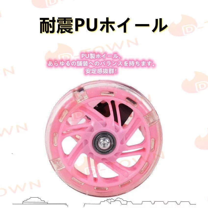キックボード キックスクーター 持ち運び便利 光るホイール こども 3輪 子供用 キックスクーター 光るホイール w235B(ピンク)