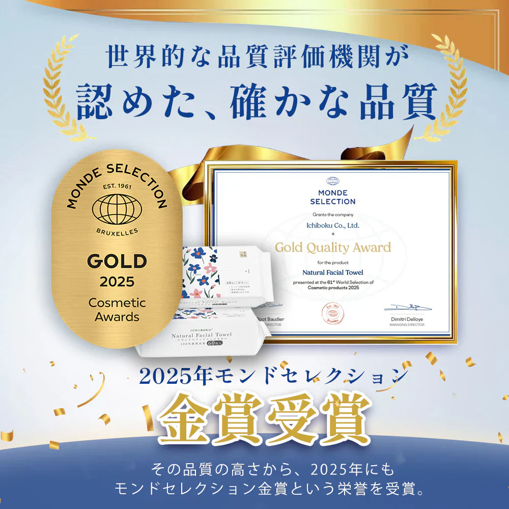 【MondeSelection金賞受賞】60枚×6点セット 360枚 敏感肌に向け コットン100％ 厚手 使い捨て フェイスタオル タオル タオル フェイスタオル 敏感肌 クレンジングタオル クレンジングタオル フェイシャルタオル 洗顔タオル コンパクト 化粧 メイク落とし 美容師研修 オーガニック素材使用 ティッシュ型