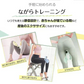 ヒップトレーナー 「グリーン」 ヒップアップ 美尻シェイパー 内転筋トレーニング 骨盤底筋 エクササイズ 太もも ヨガ 産後ダイエット 運動器具 筋トレ 骨盤引き締め 姿勢矯正