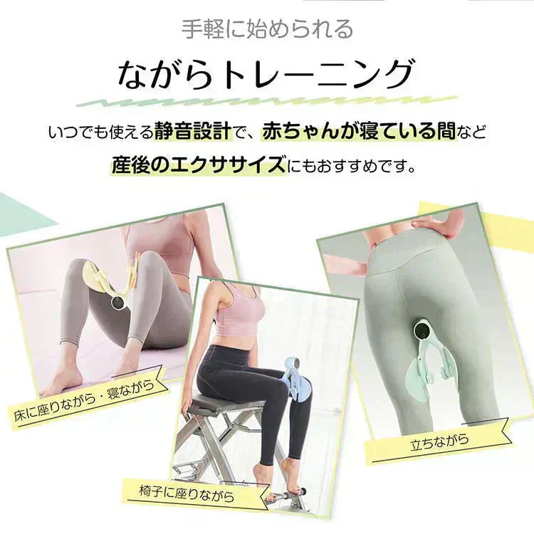 ヒップトレーナー 「グリーン」 ヒップアップ 美尻シェイパー 内転筋トレーニング 骨盤底筋 エクササイズ 太もも ヨガ 産後ダイエット 運動器具 筋トレ 骨盤引き締め 姿勢矯正