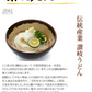 うどん 讃岐うどん 早ゆで5分 送料無料 6食（120g×6袋） 生麺 本場讃岐伝統の味 細め お試し グルメ お取り寄せ 香川うどん