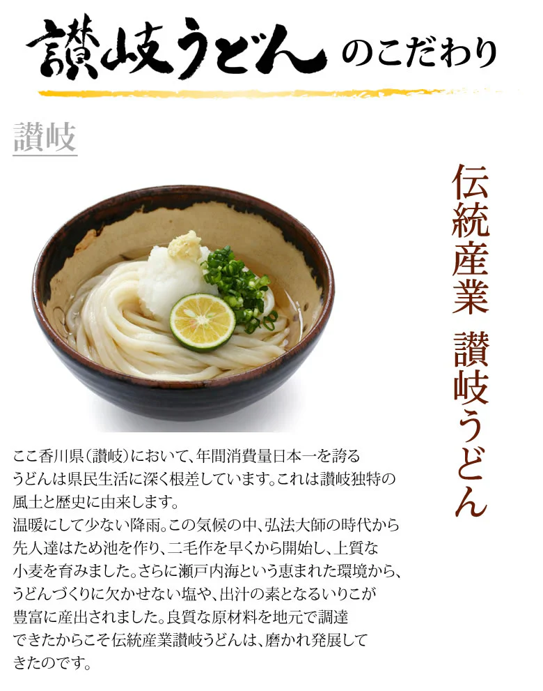 うどん 讃岐うどん 早ゆで5分 送料無料 6食（120g×6袋） 生麺 本場讃岐伝統の味 細め お試し グルメ お取り寄せ 香川うどん