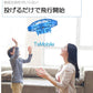 ラジコン 赤 ミニUFOドローン おもちゃ 安い 自動ホバー 小学生 孫 ご褒美 人気 流行 光る 高度維持 UFO ヘリコプター  プレゼント 時間潰し 子供喜ぶ 簡単