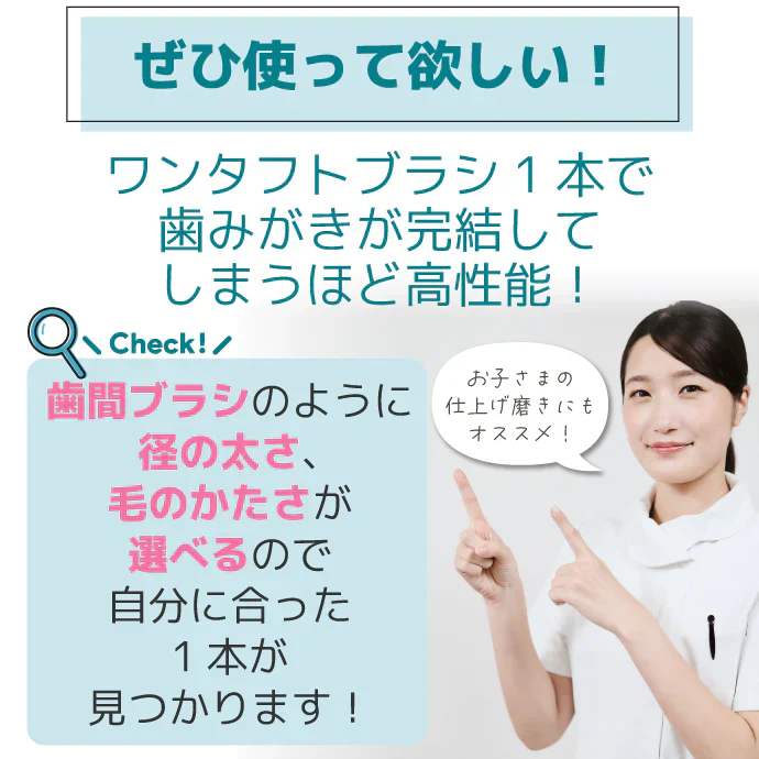 Ci PRO ワンタフトブラシ コンパクトヘッド MSやややわらかめ 10本セット【メール便送料無料】