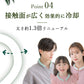 【  Sサイズ2本 色がランダム出荷】男女兼用＼日本文化用品安全試験検査済／ア＼大人気！再入荷！／【  Sサイズ2本 色がランダム出荷】男女兼用＼日本文化用品安全試験検査済／アイスリング アイスクールリング ネッククーラー クールリング アイスネックリング ひんやりリング クールネック 28℃自然凍結 首掛け 大人 子供 キッズ 男性 女性 首 冷却 暑さ対策 冷たい 冷感グッズ 夏 暑さ対策 ひんやりグッズ 冷却チューブ 冷感 通勤 通学 アウトドア お祭り 登山 マスク着用時 スポーツ観戦 運動会 花