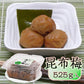 昆布梅 無選別 塩分約 4.8％ 525g 国産 和歌山 紀州 梅干し  【送料込み】【お届け不可地域：北海道・沖縄・離島】