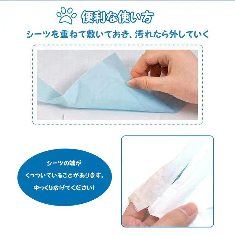 ペットシーツ 「ワイドサイズM 400枚」 薄型 トイレシート ポリマー スピード吸収 トイレ トレーニング 吸い取り 消臭 抗菌 いぬ ねこ うさぎ モルモット フェレット 使い捨て