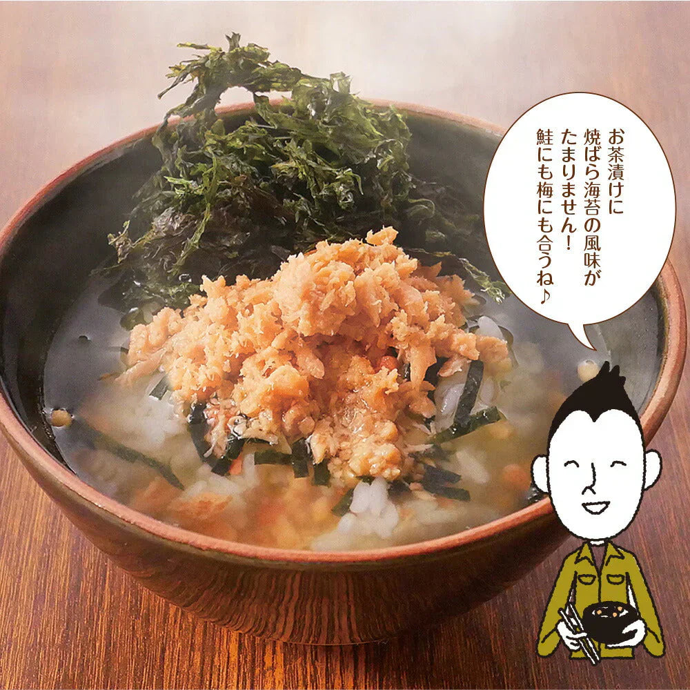 日本橋いなば園 三河湾産 焼きばら海苔 40g ネコポス メール便送料無料