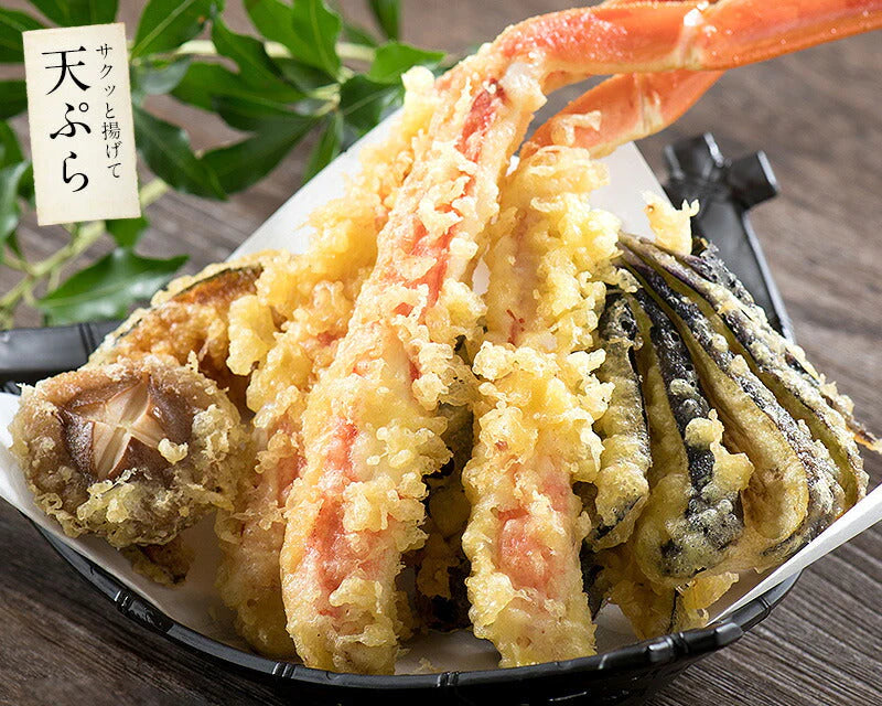 ズワイガニ お刺身 OK 生 カット済み 800g（総重量1kg） かに カニ 蟹 海鮮 ズワイ蟹 食べ物 魚介 ポーション むき身 鍋 かにしゃぶ かにポーション 蟹ポーション グルメ 贈答 ［送料無料］ 母の日 プレゼント ギフト  母の日思いの 健康 実用的 父の日 子供 孫