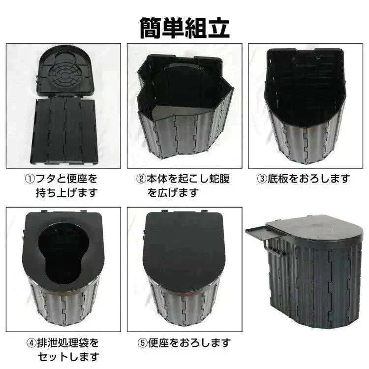 簡易トイレ 「グレー」 防災士監修 折り畳み 非常用トイレ 折りたたみ ポータブルトイレ 排泄処理袋つき 簡易 防災 災害 折りたたみ アウトドア 防災グッズ 断水 登山