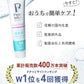 【２本セット】＼自宅でホワイトニング／ 薬用 パールホワイト プロシャイン 40g / 歯を白くする 歯磨き粉 ホワイトニング 市販 セルフホワイトニング 白く 着色汚れ 口臭ケア デンタルケア トラベル 旅行 持ち運び ミニサイズ