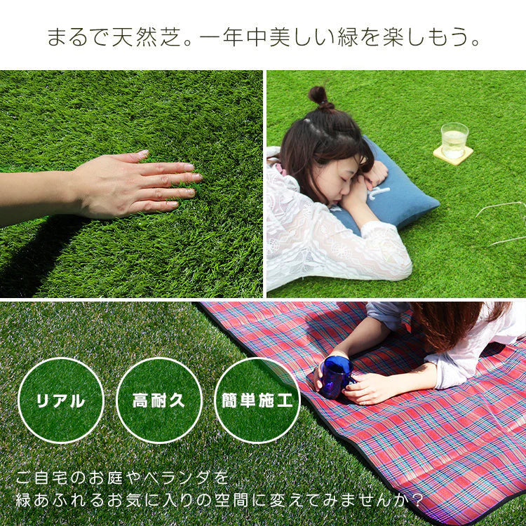 【夏色グリーン】人工芝 ロール 1m×10m リアル人工芝 芝生マット 人工芝生 人工芝マット 人工芝ロール 芝生 ロールタイプ 芝丈35mm 固定ピン 庭 ベランダ テラス バルコニー ガーデニング ガーデン 屋上緑化 u字ピン 水はけ