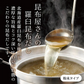 昆布屋さんの羅臼昆布だし 30g　粉末タイプ 昆布だし 出汁 和食 浅漬け 下味に 国産 北海道産 羅臼昆布粉末 時短 調味料 煮物 鍋 味噌汁 お試し メール便 ポスト投函 送料無料【カウシェファーム収穫対象商品】
