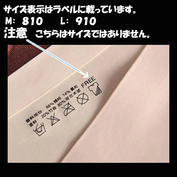 【セット13、Lサイズ】シームレスショーツ 3枚セット   パンツ【ydk043-3p-bl-gy-bg-l】