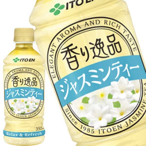 [送料無料] 伊藤園 香り逸品 ジャスミンティー 350mlPET×24本【3?4営業日以内に出荷】