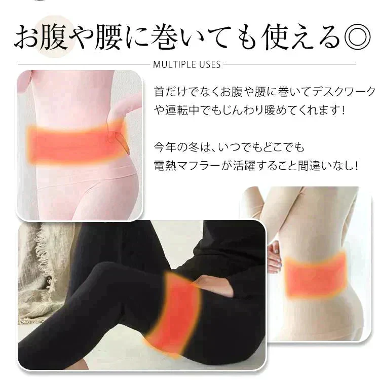 【送料無料】 【当店イチオシ!!】 電熱マフラー 「グレー」 ヒーター ヒートスカーフ ヒートマフラー ネックウォーマー USB給電 モバイルバッテリー