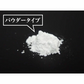 『ベアフル BAREFUL 靴用消臭パウダー（★スイートレモンの香り・2個セット★）』 消臭 防臭 パウダー デオドラント 天然由来 抗菌 臭い におい スニーカー パンプス 革靴 ブーツ サンダル スリッパ 長靴