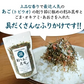 [セット]とろりんスープ梅味と削りあご昆布セット