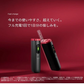 2個セット glo (グロー) ハイパー プロ HYPER pro パープル・サファイア  加熱式タバコ 電子タバコ
