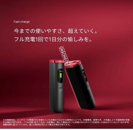 2個セット glo (グロー) ハイパー プロ HYPER pro パープル・サファイア  加熱式タバコ 電子タバコ
