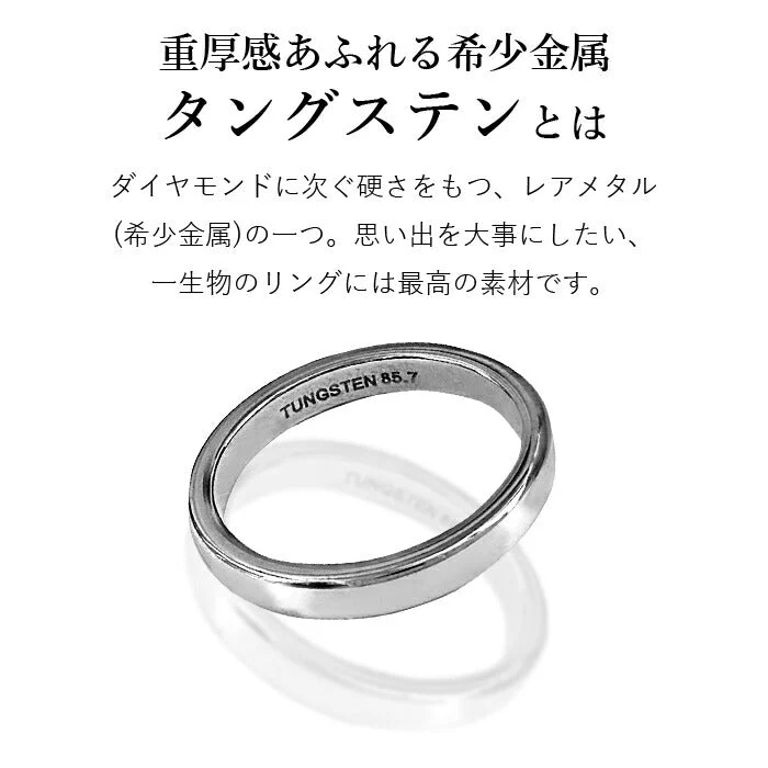 【シルバー 13号】タングステン 刻印 指輪 リング シルバー ピンクゴールド 細め レディース メンズ ペア ペアリング 20代 30代 40代 50代 プレゼント ギフト 贈り物 記念日