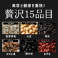 お米と雑穀米のご飯 【無洗米雑穀】美容重視ビューティーブレンド 400g 計量不要でそのまま炊ける 雑穀米と白米のご飯 無添加 無着色