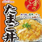 マルハニチロ 金のどんぶり  アソート レトルト 5種類 食べ比べ 10食セット  ( 牛丼 親子丼 ビビンバ 中華丼 どんぶり 丼 丼物 レトルト 非常食 レンチン つめあわせ まとめ買い アソート インスタント  )