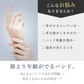 【WAVEWAVE EMS・ホワイト】やみつきの心地よさ EMS搭載のハンドエステ エアプレス と 温熱 に加え、 低周波 の EMS を＋。気になる手の美容にアプローチ！まるで手温浴のようなリラクゼーション 温熱 低周波 EMS エステ エアープレス 手温浴 リラクゼーション リフレッシュ マッサージ 手の美容 手の疲れ リラックス マッサージ用品 温浴器 EMS搭載 美ハンドケア