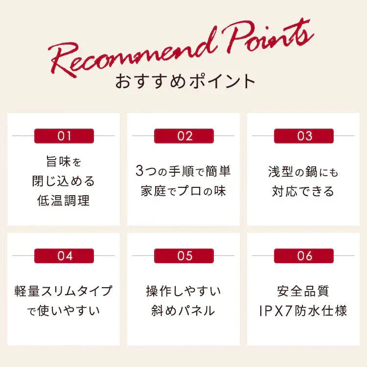 【カートアップNG】【ホワイト】アイリスオーヤマ  スリム低温調理器  LTC-02-W