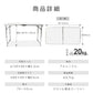 【予約商品：7月上旬（～10日までに発送）】【ベージュ（バンブー）】アウトドア テーブル 120cm 高さ調節 ローテーブル 折りたたみ パラソルホール付き 取っ手付き 防水 コンパクト 軽量 テーブル アウトドアテーブル アルミ 折りたたみテーブル キャンプ バーベキュー 庭キャンプ 庭 MERMONT