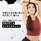 ブラックスレンダー《3ヶ月分》炭 ダイエット サプリメント チャコールクレンズ  乳酸菌 炭サプリ オリゴ糖 炭クレンズ りんご線維 食物繊維 黒酢 もろみ 黒生姜 伊那赤 松炭【ゲリラセール】