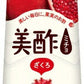 CJジャパン プティチェル 美酢 ミチョ ざくろ 900ml プラスチックボトル 12本入 酢飲料 希釈用 お酢 果実酢