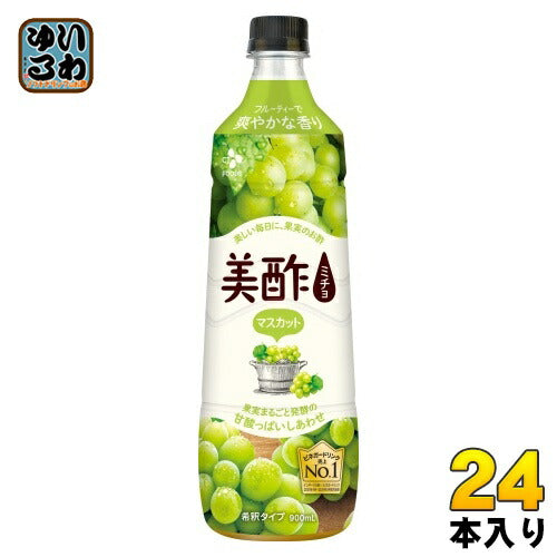 CJジャパン プティチェル 美酢 ミチョ マスカット 900ml プラスチックボトル 24本 (12本入×2 まとめ買い) 酢飲料 希釈用 お酢
