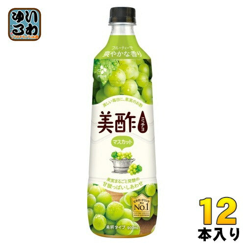 CJジャパン プティチェル 美酢 ミチョ マスカット 900ml プラスチックボトル 12本入 酢飲料 希釈用 お酢