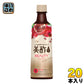 CJジャパン 美酢(ミチョ) ビューティープラス ざくろ 400ml ペットボトル 20本入 〔酢飲料〕