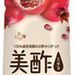 CJジャパン 美酢(ミチョ) ビューティープラス ざくろ 400ml ペットボトル 40本 (20本入×2 まとめ買い) 〔酢飲料〕