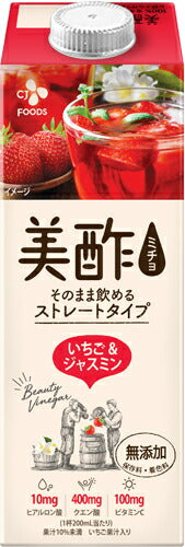 CJジャパン プティチェル美酢(ミチョ)いちご&ジャスミン 950ml 紙パック 12本入 〔お酢飲料 ストレート 飲むお酢 美容 韓国 果実酢 シージェイジャパン〕